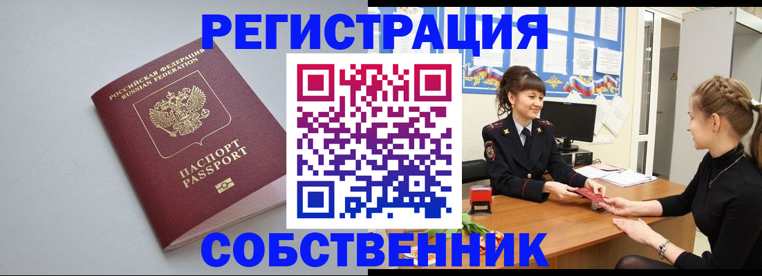 регистрация для школы в Ардоне