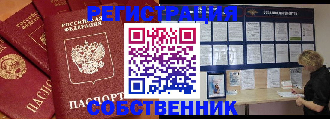 пропишу в квартире в Ардоне