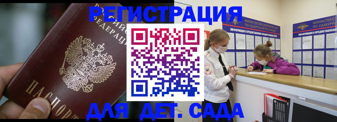 регистрация для школы в Ардоне